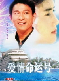 公交车上～嗯啊被高潮动态图